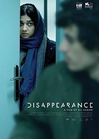 Исчезновение / Disappearance (2017)