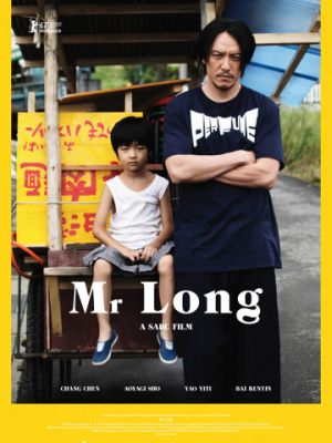 Мистер Лонг / Mr. Long (2017)