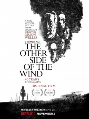 Другая сторона ветра / The Other Side of the Wind (2018)