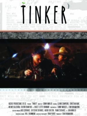 Попытка / Tinker' (2018)