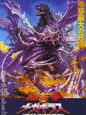 Годзилла против Мегагируса: Команда на уничтожение / Gojira tai Megagirasu: J&icirс; sh?metsu sakusen (2000)