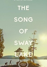 Песня о Свэй-Лэйк / The Song of Sway Lake (2017)