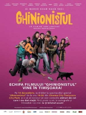 Невезучий / Ghinionistul (2017)