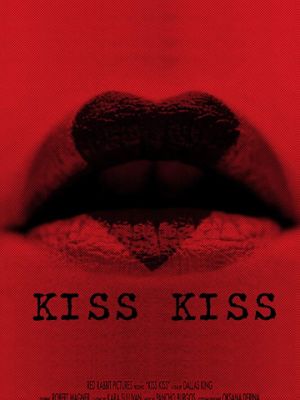 Чмоки-чмоки / Kiss Kiss (2017)