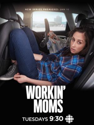 Работающие мамы