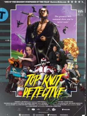 Детектив с пучком на голове / Top Knot Detective (2017)