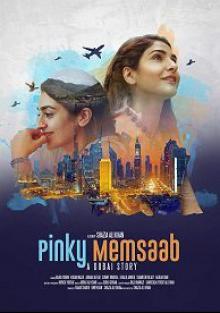 Пинки Мемсааб / Pinky Memsaab (2018)