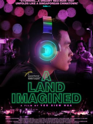 Воображаемая земля / A Land Imagined (2018)