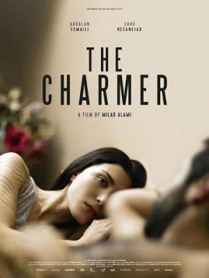 Соблазнитель / The Charmer (2017)