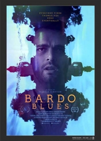 Бардо блюз / Bardo Blues (2017)