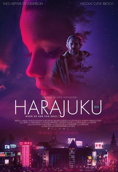 Харадзюку / Harajuku (2018)