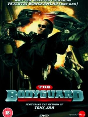 Телохранитель / The Bodyguard (2004)