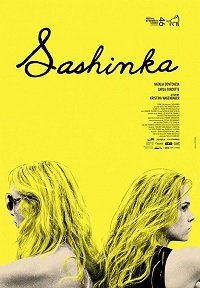 Сашенька / Sashinka (2017)