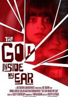 Бог в моём ухе / The God Inside My Ear (2017)