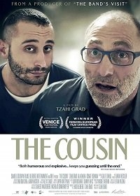 Братья / The Cousin (2017)