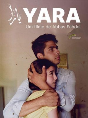 Яра / Yara (2018)