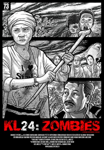 КЛ 24: Зомби
