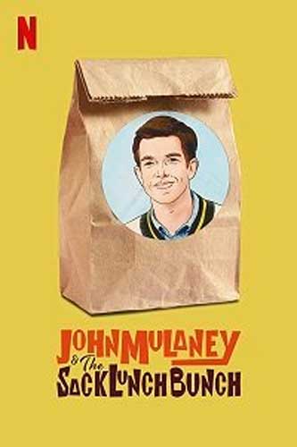 Джон Малэйни обед с подростками / John Mulaney & the Sack Lunch Bunch