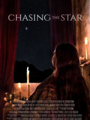 За звездой / Chasing the Star
