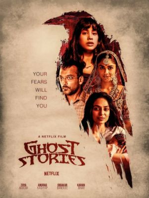 Истории о призраках / Ghost Stories