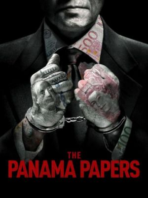 Панамское досье / The Panama Papers