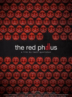 Красный фаллос / The Red Phallus