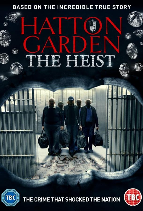 Налет на Хаттон Гарден / Hatton Garden the Heist (2016)