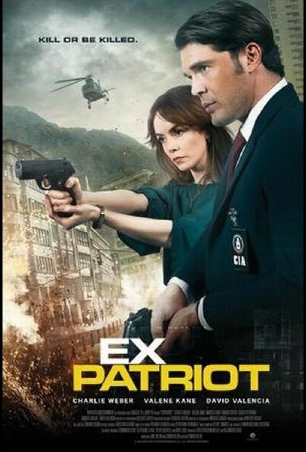 Экс-патриот / Ex-Patriot (2017)