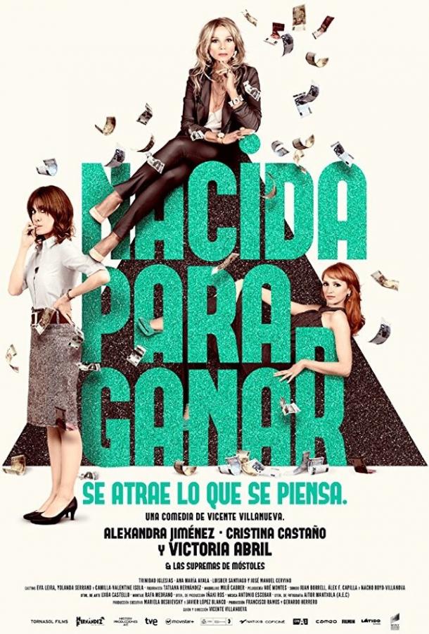 Nacida para ganar (2016)