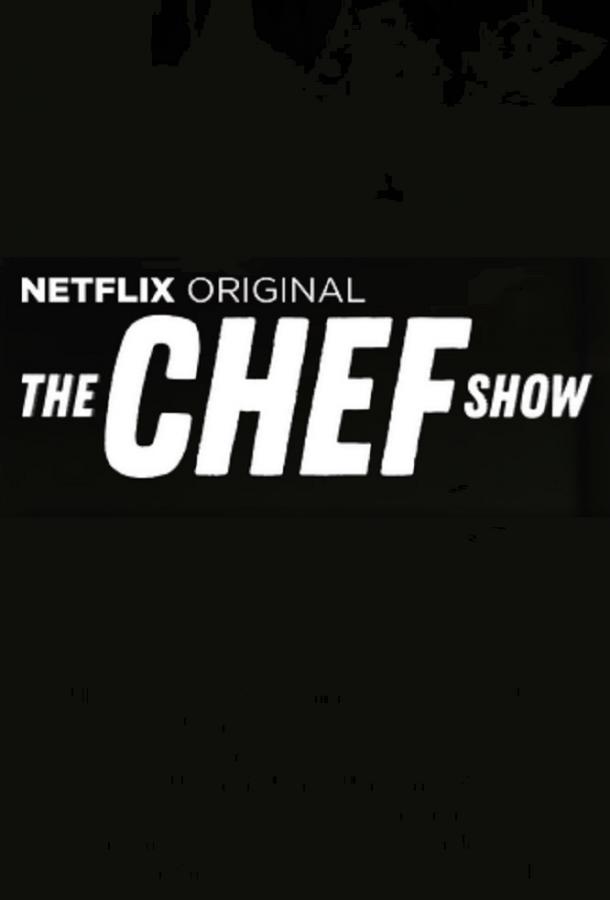 Cмотреть Шоу поваров онлайн на Хдрезка качестве 720p