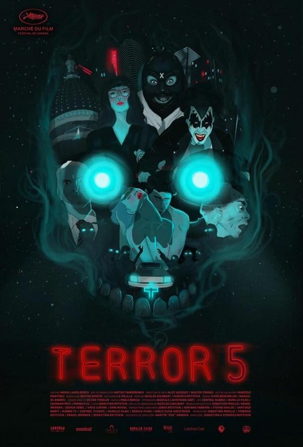 Террор 5