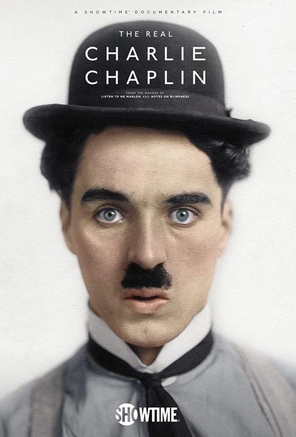 Настоящий Чарли Чаплин